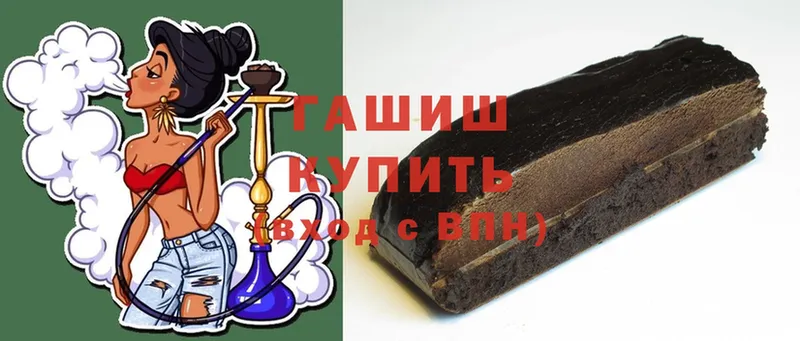 Гашиш hashish  Алагир 